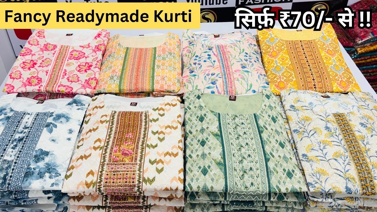 Fancy Kurties Wholesale in Surat | Readymade 3 Piece Kurti | Cotton Kurti Wholesaler | Wholesale