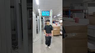 #Andun AD-2367 Metal Detector for Knife Inspection at Waist Level#Metal Detector Manufacturer#
