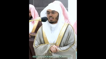 كلا إذا بلغت التراقي~تلاوة مُهيبة تفوق الوصف بصوت الشيخ ياسر الدوسري