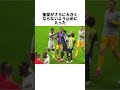 「帰れイングランド もう終わりだ」アルゼンチンの控え選手が勝利後にベリンガムを突き飛ばした一体何が起きたのか？#ベリンガム#ジュードベリンガム#サッカー