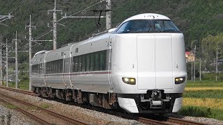 2019/09/12 3016M 特急 こうのとり16号 287系(FC06編成)