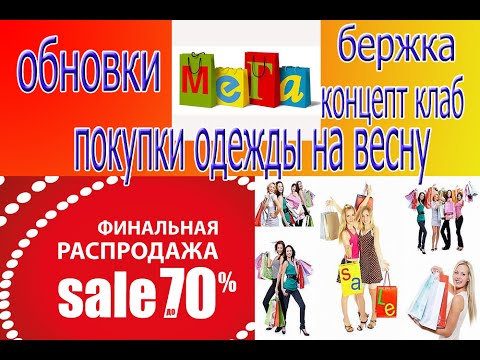 белевская швейная фабрика одежды бефо