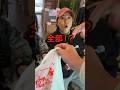 日本が大好きな韓国人にサプライズ#shorts #japan