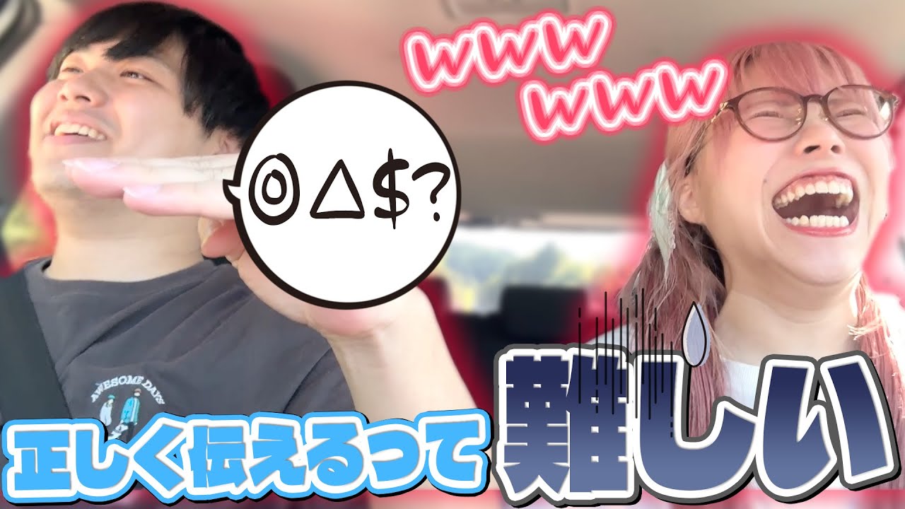 くじの為に1時間遠征するもおしゃべりが止まらないオタク