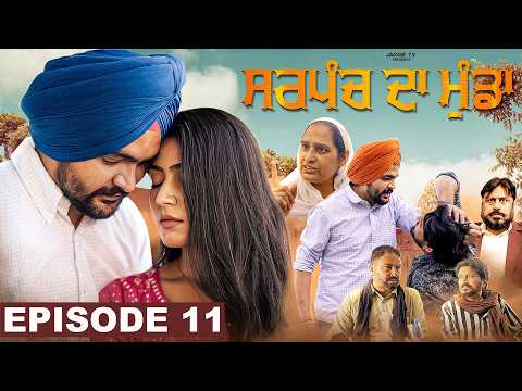 Sarpanch Da Munda - Episode 11 - Punjabi Webseries 2026