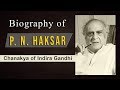 Biography of pn haksar principal secretary to pm indira gandhi know why he was known as chanakya