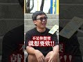 女兒長大開始學會說「不」了！