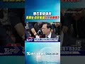 傳石崇良請辭 蔣萬安:政院難道沒人需負責?｜TVBS新聞 @TVBSNEWS01