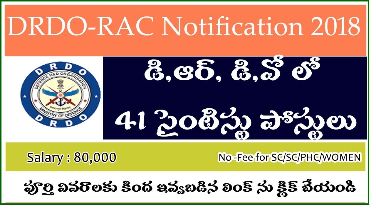 DRDO RAC RECRUITMENT 2018| Latest Govt Jobs | Vyoma Jobs | Vyoma Online