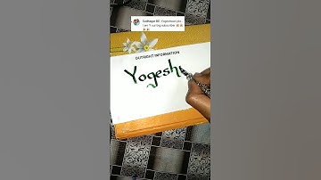 Yogeshwari name writing | #coolart #outrightinformation