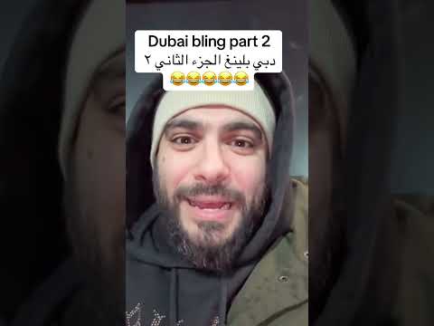 عاملة عزاء لى سيارتها شو الي بصير اكسبلور تحشيش دويتو تحشي  ضحك كوميديات