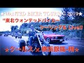 ★CHOPPER東北-ウォンテッドバイカーツーリング東北復興支援★クールス✖️田代まさし✖️横浜銀蝿-翔☆COOLS★WANTED BIKER TOURING★2019年8月18日