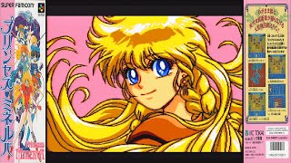 Princess Minerva [プリンセス・ミネルバ] Game Sample - SNES/SFC