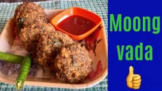 Moong Vada Recipe step by step | Sprouted Moong Vada Recipe | Moong Vada kaise banaye | Moong Vada |