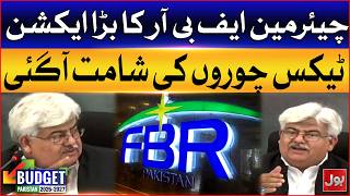 Chairman FBR Big Action | Strict Reforms To Be Made | Budget 2026-27 | Bol News