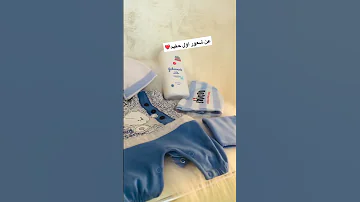 اول حفيد بالعائلة The First Grandson 