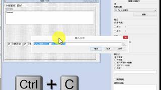 SOLIDWORKS PDM _ DataCard 勾選對話窗屬性卡顯示值