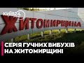 На Житомирщині після масованої атаки РФ є загиблий та поранений
