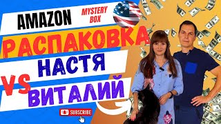 картинка: БИТВА КОРОБОК: НАСТЯ ПРОТИВ ВИТАЛИКА! КТО ВЫИГРАЛ?