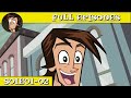 Packages from Planet X - S01E01-02 - Feast Beast + Brain Briefs