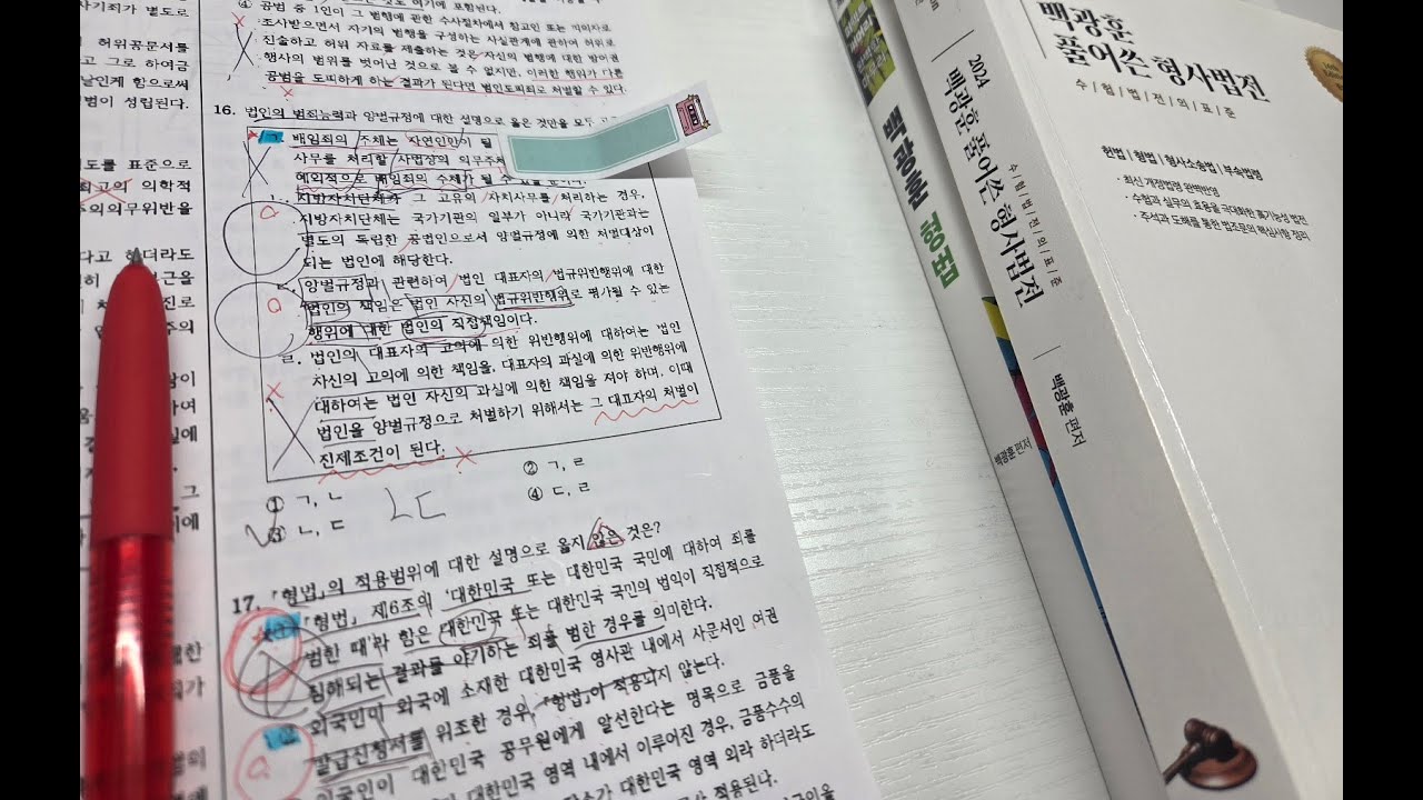 🐧 2026.3.6. 금🐧STUDY WITH ME / 모의고사 110/  같이 공부해요 / 국가직 / 공무원 / 스터디윗미 라이브 실시간/ 장작타는소리asmr