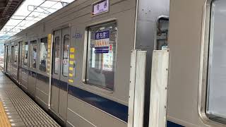 【発車動画】東武20400系回送引上げ