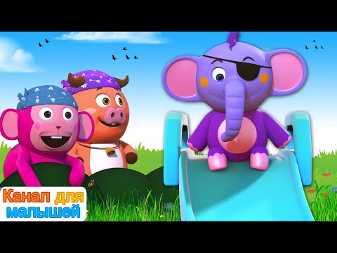 Хорошо играть | Песни Для Детей | русские песни для детей | All Babies Channel Russian