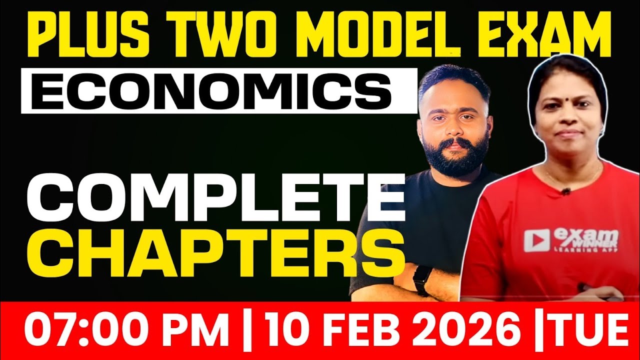 Plus Two Economics Model Exam | Complete Chapter | Exam Winner