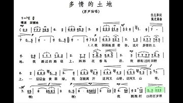 多情的土地 降E调伴奏 (加小节指示，供参考）- instrumental in E flat with measure marks