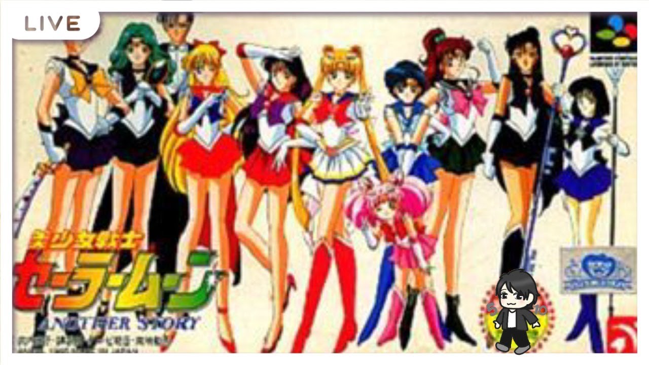 美少女戦士セーラームーンアナザーストーリー RPG] 美少女戦士セーラームーン アナザーストーリー(SFC)2日目 - YouTube