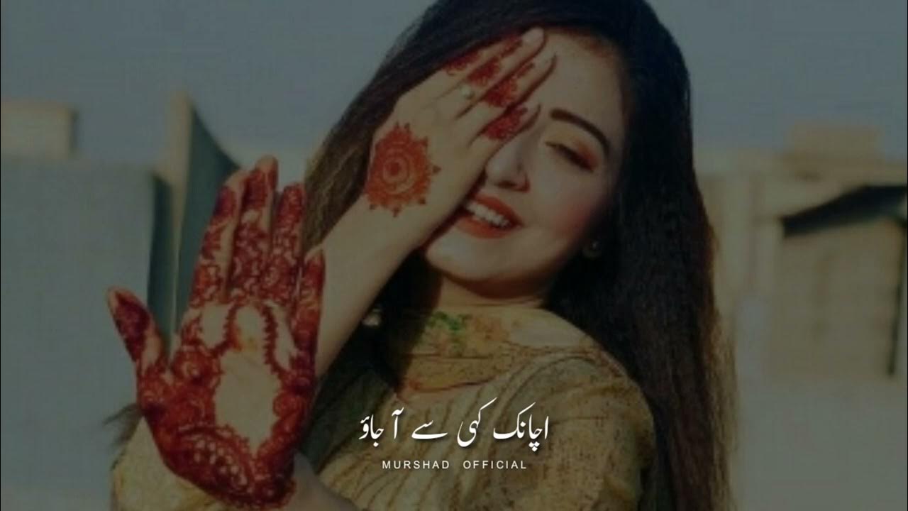 Mai Aankho Pe Hath Rakh Leti Hu Murshad Shayari By Murshad mai-aankho-pe-hath-rakh-leti-hu-murshad-shayari-by-murshad
