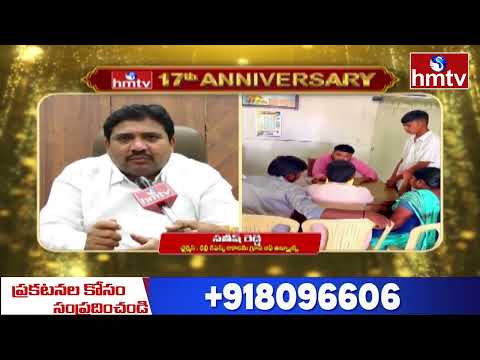 hmtv కి 17వ వార్షికోత్సవ శుభాకాంక్షలు తెలిపిన సతీష్ రెడ్డి | hmtv 17th Anniversary Wishes | hmtv - HMTVNEWS