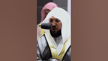 ومن الليل فتهجد به نافلة لك | القارئ #ماهر_المعيقلي