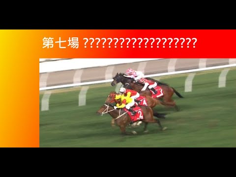 [香港賽馬貼士] 2023年03月01日 第七場 這隻馬末段時速22.21 十分吸引