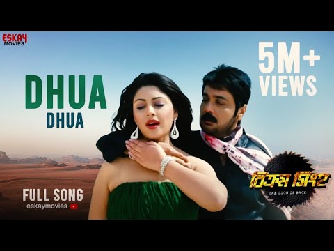 Dhua Dhua Full Video Prosenjit Richa Ganguly Bikram Singha Eskay Movies