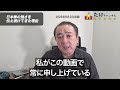 日経平均36000円への道！今、日本株に何が起きているのか？高値掴みが怖い人へ伝えたい真実【大相場/日本株投資/日経平均/武下明徳】