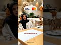 فرق ویزا کارت با مستر کارت Shorts Visacard Mastercard Travel Education 
