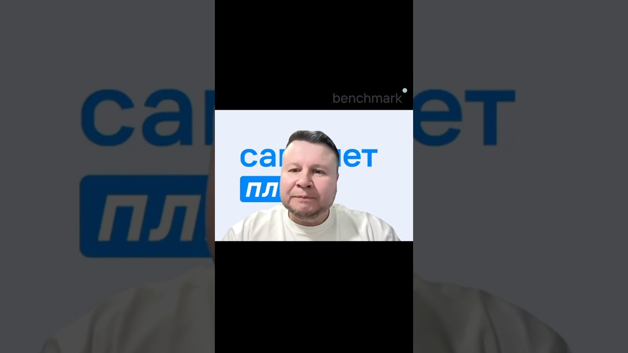 Почему важно не только настраивать рекламу, но и глубоко понимать свой продукт? 