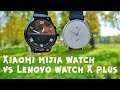 Xiaomi mijia quartz watch vs Lenovo watch X plus II 15 отличий