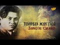 «Тарих. Тағдыр. Тұлға». Көрнекті қоғам және мемлекет қайраткері Темірбек Жүргенов