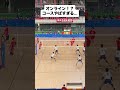 #volleyball #バレーボール