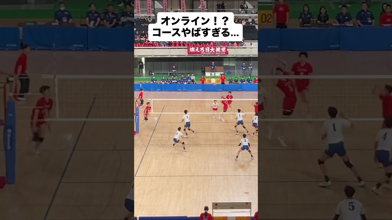 #volleyball #バレーボール