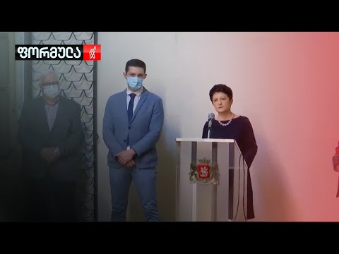 ბრალდება ფსიქოლოგიურ ზეწოლაში