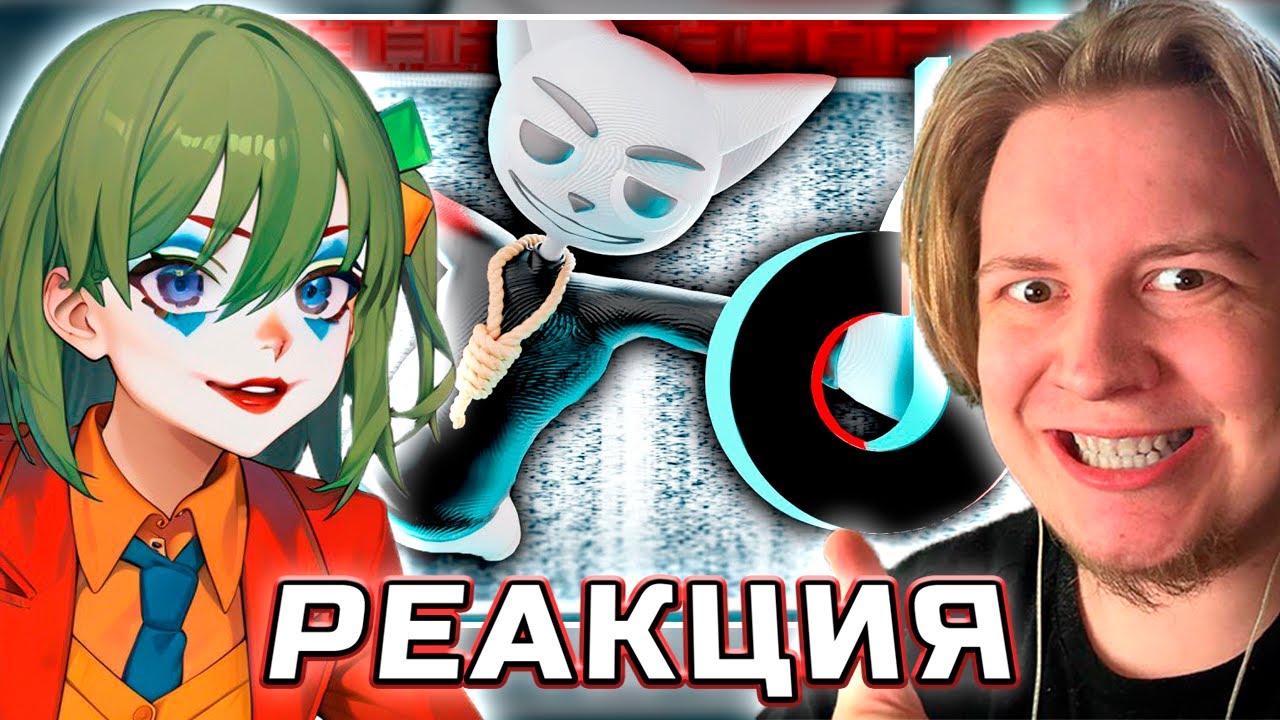 Конвей и Майзенберг смотрят: Жуткие истории из Tik Tok | Солек