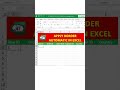 Auto Border in Excel in 5 Seconds ⚡ | Excel Shortcut Trick #excel #youtubeshorts #youtubeshorts