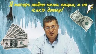 Андрей Верников - Чаепитие N9. Я теперь люблю наши акции, а не «их» доллар!