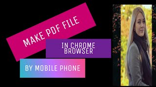 Pdf file create in Chrome browser screenshot 4
