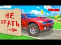 БИТВА АВТОУГОНЩИКОВ В ГТА 5 ОНЛАЙН! НАШЕЛ ТУРБО ВНЕДОРОЖНИК В GTA 5 ONLINE