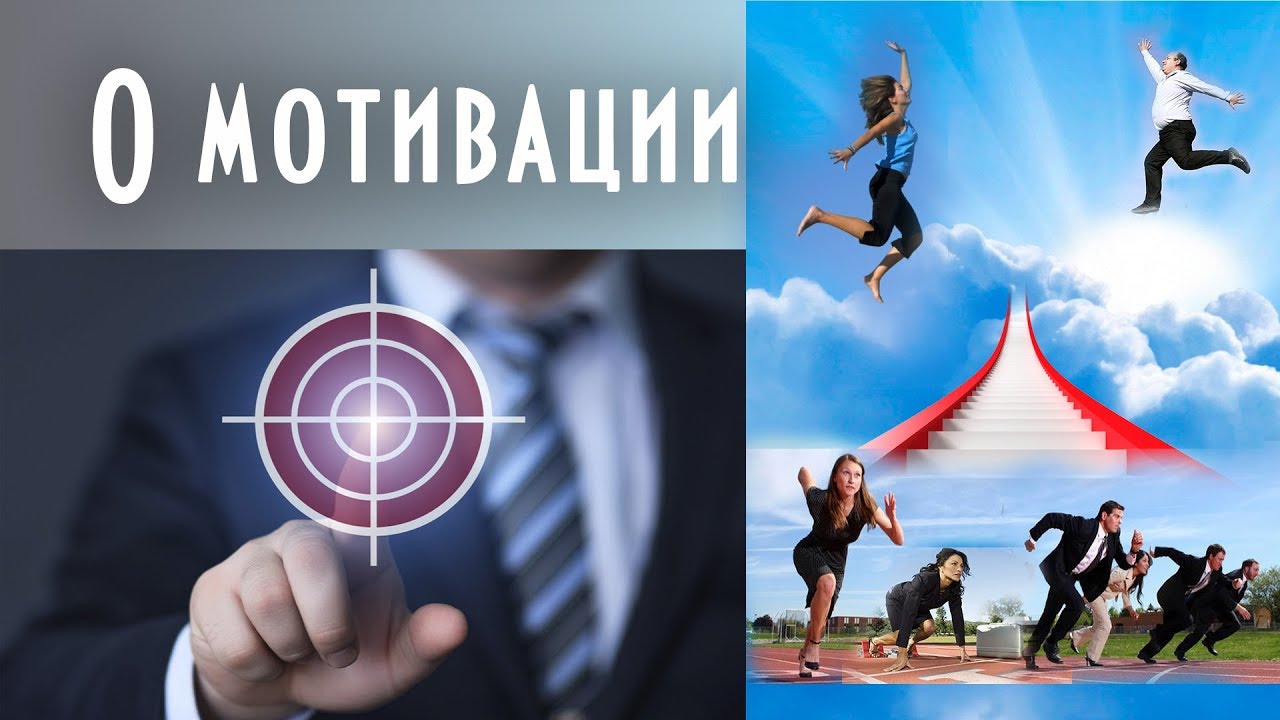 Мотивация героя генератор