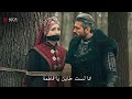 إعلان 2 الحلقه 12 مسلسل المؤسس اورهان فاطمه تقع في فخ معقد ودخول فلافيوس HD 